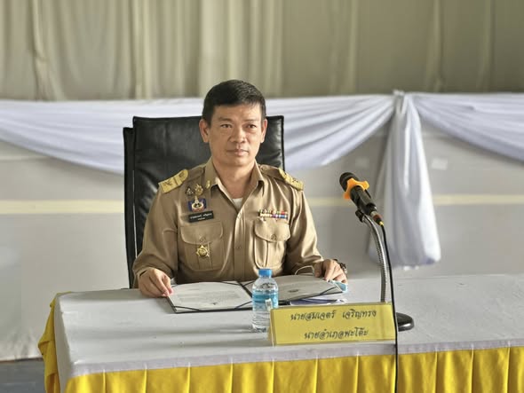 นายเฉลิมพล  ทองคง นายกเทศมนตรี ร่วมประชุมหัวหน้าส่วนราชการ ผู้บริหารองค์กรปกครองส่วนท้องถิ่น ผู้บริหารสถานศึกษา ปลัดอำเภอ กำนัน ผู้ใหญ่บ้าน ฯลฯ  ครั้งที่ 2/2569