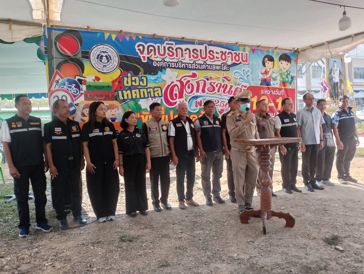 วันที่ 10 เมษายน 2569 เวลา 09.30 น. เทศบาลตำบลพะโต๊ะ  โดยนายเฉลิมพล  ทองคง นายกเทศมนตรีร่วมเปิดศูนย์อำนวยความปลอดภัยทางถนนอำเภอพะโต๊ะและปล่อยขบวนรณรงค์ป้องกันและลดอุบัติเหตุทางถนนช่วงเทศกาลสงกราต์ พ.ศ.2569  บริเวณหน้าองค์การบริหารส่วนตำบลพะโต๊ะ