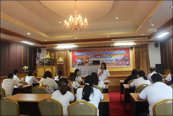 โครงการป้องกันและแก้ไขปัญหายาเสพติด 2560