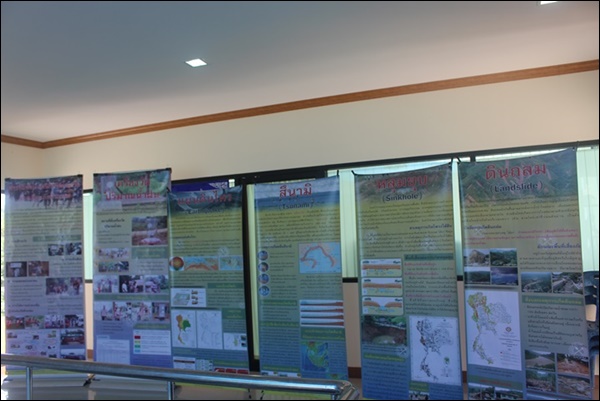โครงการซักซ้อมแผนการเฝ้าระวังแจ้งเตือนภัยดินถล่ม