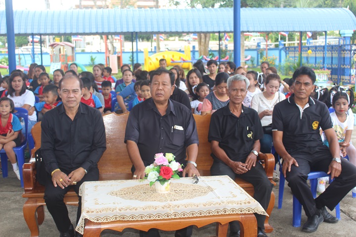 ครอบครัวสัมพันธ์60