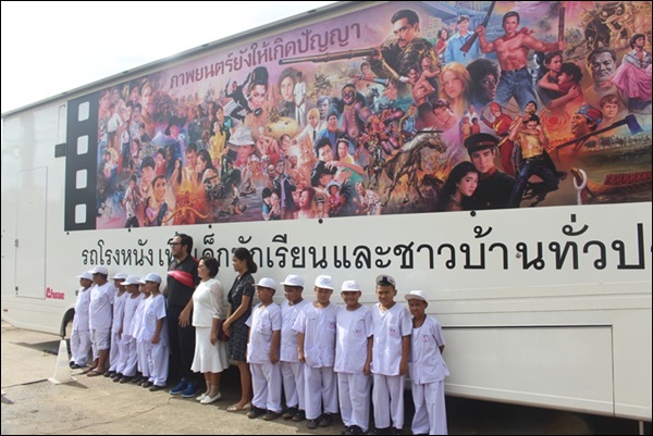 โครงการโรงหนังเฉลิมทัศน์