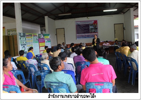 โครงการเทศบาลพบประชาชน(เพื่อบริการและพัฒนา)2558 ชุดที่1