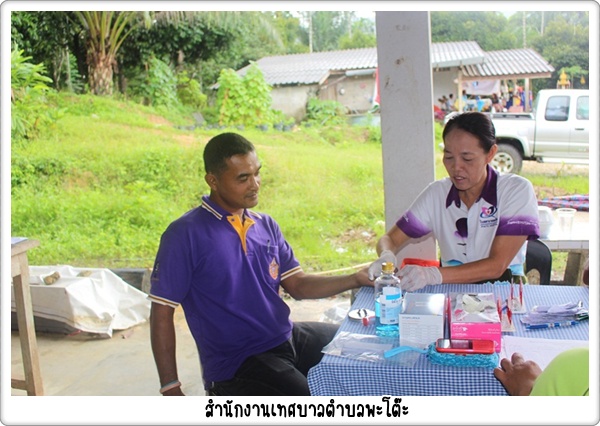 โครงการเทศบาลพบประชาชน(เพื่อบริการและพัฒนา)2558  ชุดที่ 2