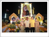 ร่วมเฉลิมพระเกียรติ 5 ธันวามหาราช