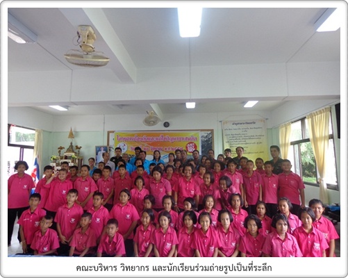 โครงการป้องกันและแก้ไขปัญหาเสพติด  20 มิ.ย.57