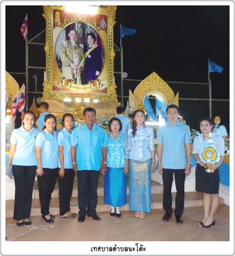 กิจกรรมวันแม่ 12 ส.ค. 57