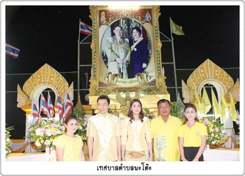 วันพ่อ 5 ธันวาคม 2557