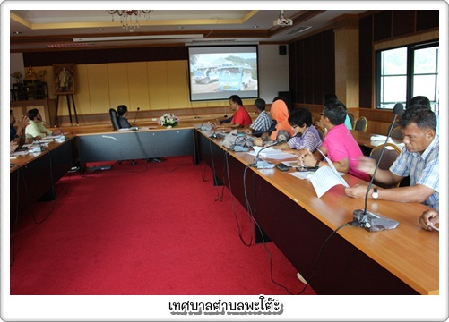 ประชุมหัวหน้าส่วนราชการอ.พะโต๊ะ ประจำเดือนกันยายน