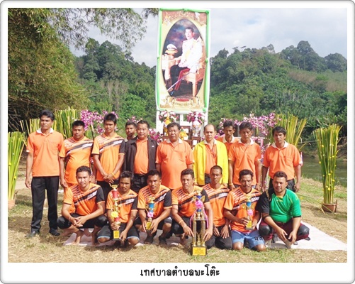 งานประเพณีแข่งเรือขึ้นโขนชิงธง ประจำ2557 ชุดที่2