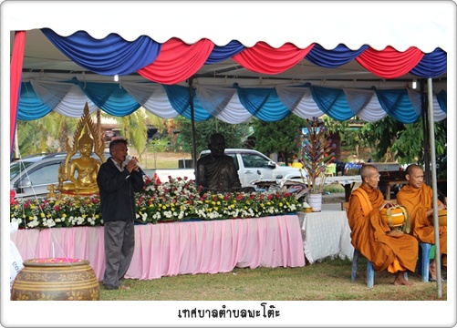 สงกรานต์ 58 ชุด 1