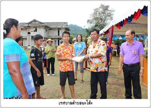 สงกรานต์ 58 ชุด 2