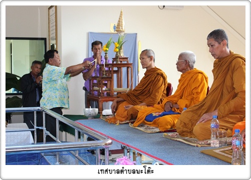 กิจกรรมวันเทศบาล