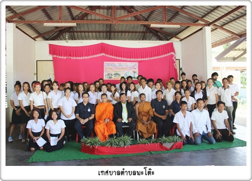 ประธานเปิดโครงการปฐมนิเทศ กศน.2558