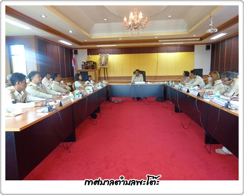 ประชุมสภาสมัยสามัญ สมัยที่2 ครั้งที ประจำปี2558
