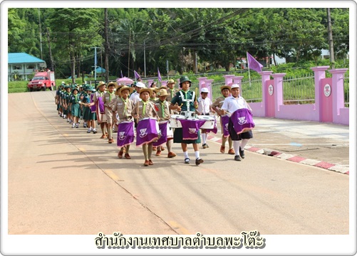ภาพกิจกรรม กิจกรรมวันเข้าพรรษา 2558