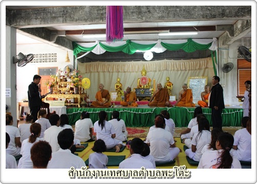 ภาพกิจกรรม  ประธานเปิดโครงการคุุณธรรมนำชีวิตฯ กศน