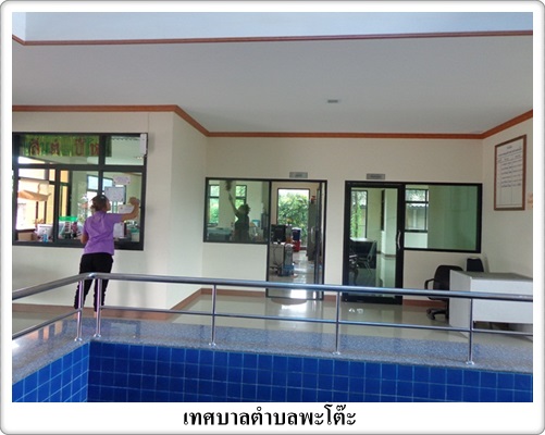 กิจกรรมBig Cleaning Day