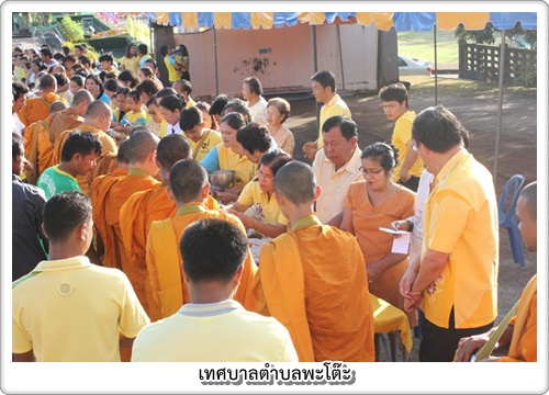 วันพ่อ 5 ธันวาคม 2558