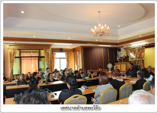 ประชุมแนวทางการปฎิบัติการเข้าสักการะพระบรมศพ รัชกาลที่ 9 และการศึกษาดูงาน