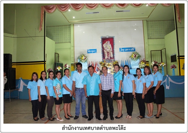 พิธีถวายราชสดุดีและจุดเทียนชัยฯ วันแม่แห่งชาติ2559