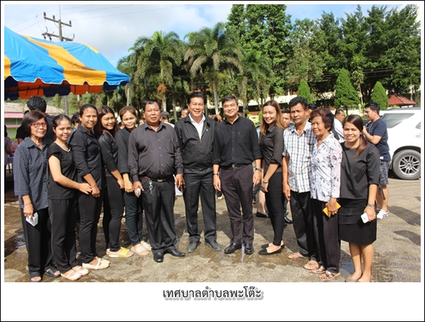 นายอภิสิทธิ์ เวชชาชีวะ มามอบถุงยังชีพให้แก่<br>ผู้ประสบภัยน้ำท่วมอ.พะโต๊ะ ปี2560