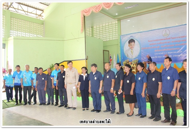 โครงการจังหวัดเคลื่อนที่พบประชาชนจังหวัดชุมพร