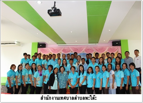 โครงการเสริมสร้างวินัย คุณธรรมและจริยธรรม