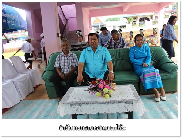 ประธานเปิดงานวันแม่แห่งชาติ ร.ร.อนุบาลพะโต๊ะ