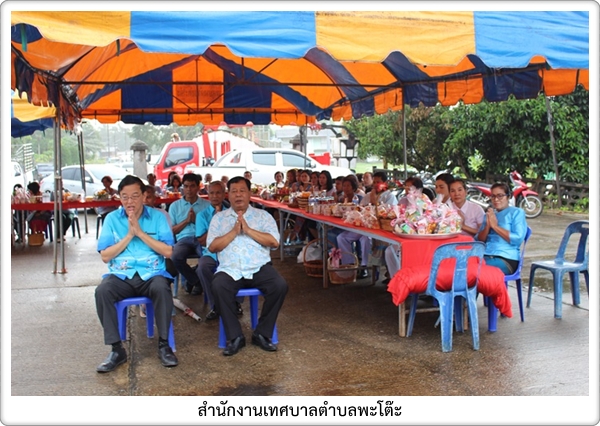 พิธีตักบาตรและลงนามถวายพระพรฯ วันแม่แห่งชาติ 2559