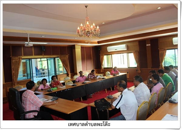 ประชุมปรึกษาหารือเกี่ยวกับงานประเพณีต่างๆ