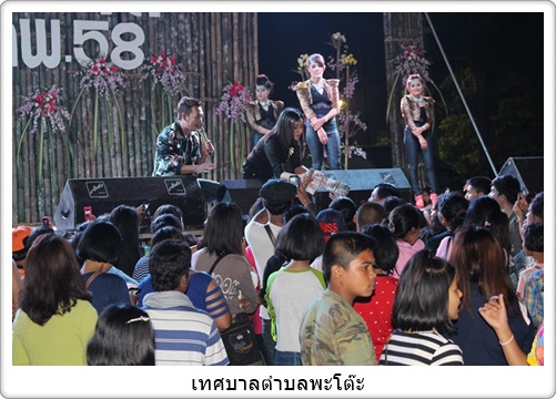 เทศกาลเปิดเมืองกินฟรี ปี 2558 (ตอนที่ 2)