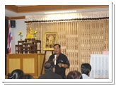 โครงการอบรมยุทธศาสตร์ชาติว่าด้วยการป้องกันและปราบปรามการทุจริต