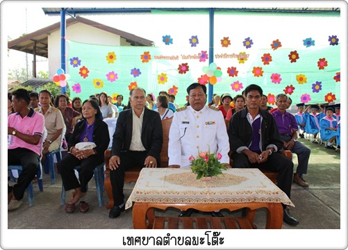 พิธีมอบบัณฑิตน้อย